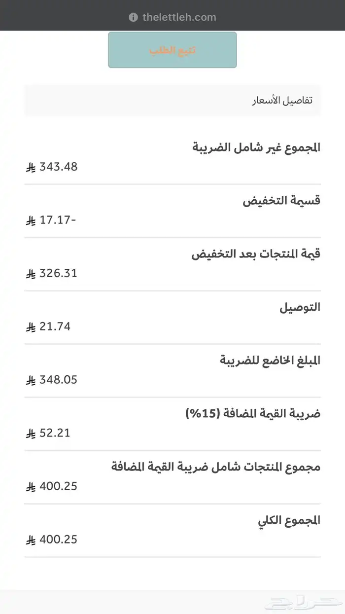 سكوتر كهربائي آمن للاطفال 2