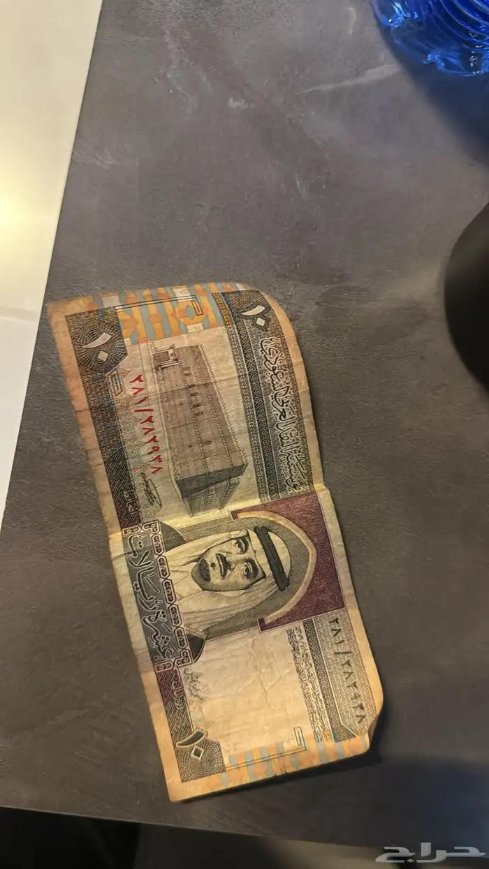 عمله نادرة ( الملك فهد رحمه الله) 0