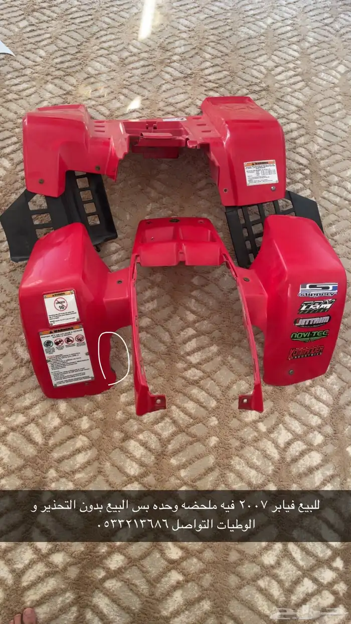 فيابر بانشي 2007 0