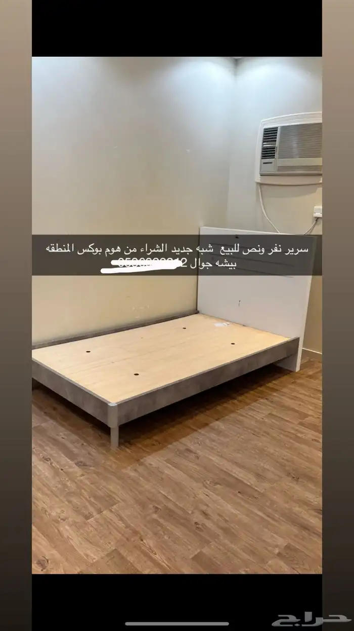 سرير للبيع بيشه 0
