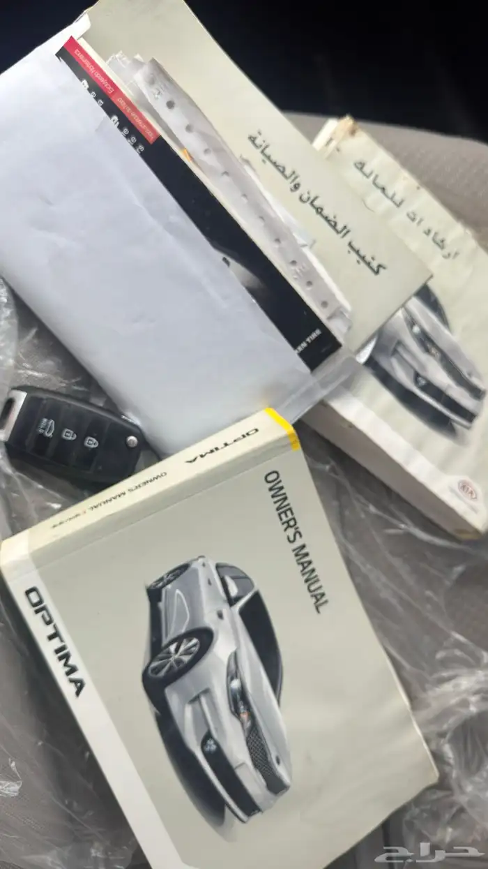 أوبتيما 2017 8