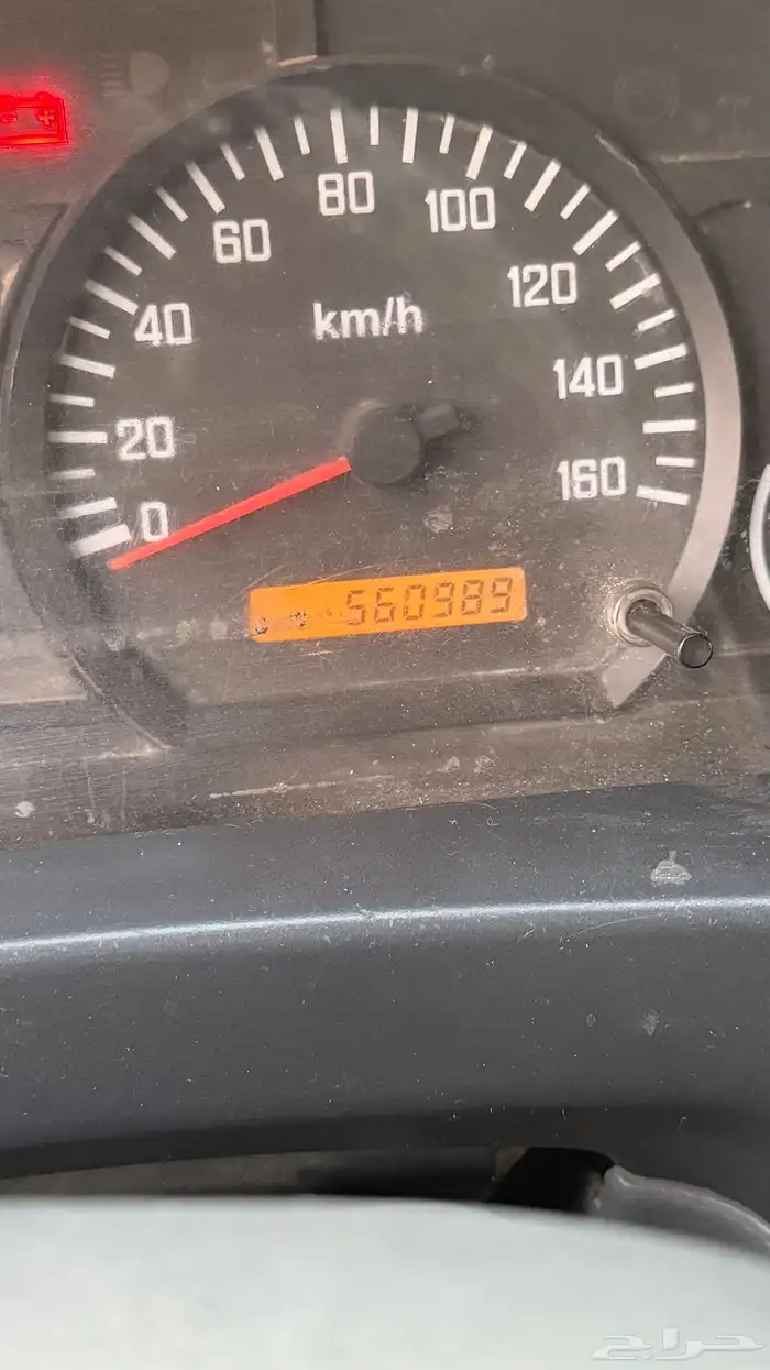 دينه ايسوزو 15