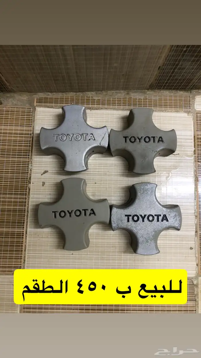 للبيع قطع غيار كرسيدا نظيف و اسعار مناسبة جدا 6