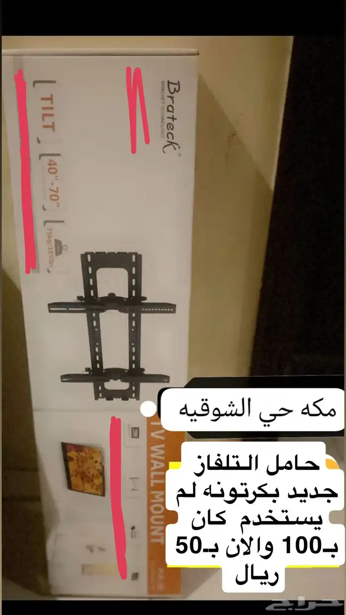 للبيع مكه جده 1
