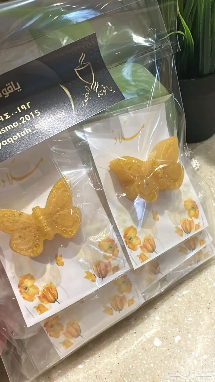 توزيعات بخور 6