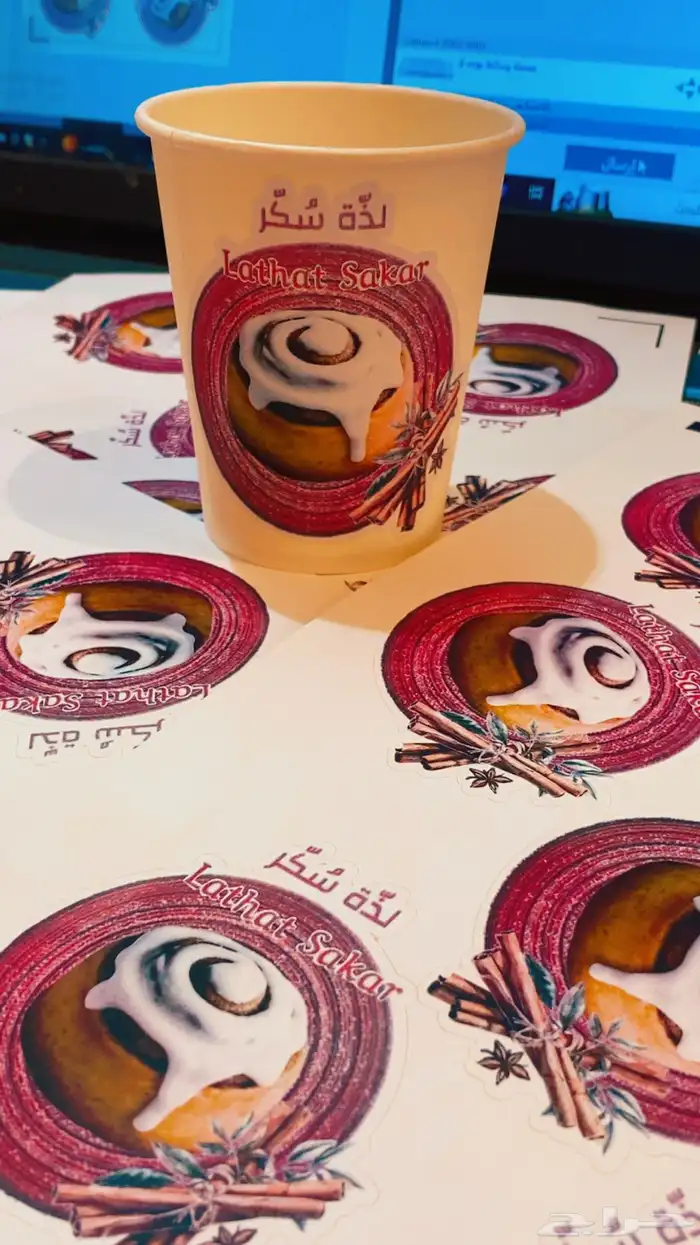 توزيعات منوعه 5