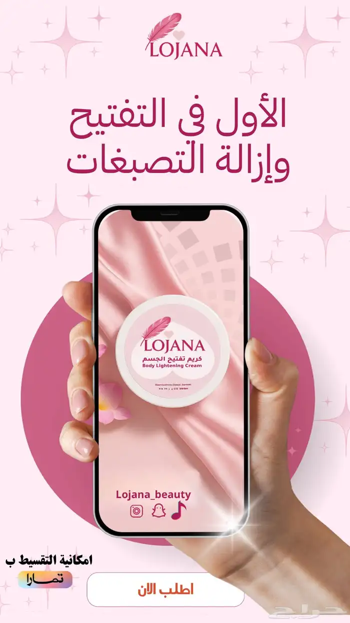 البشرة الزجاجية ماصارت حلم مع قوة التفتيح الثلاثية الفاخرة 10