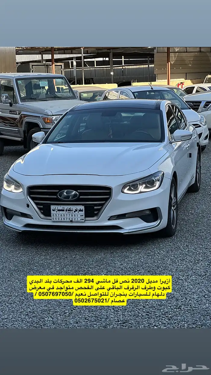 مجموعة سيارت في معرض دلهام بنجران 6