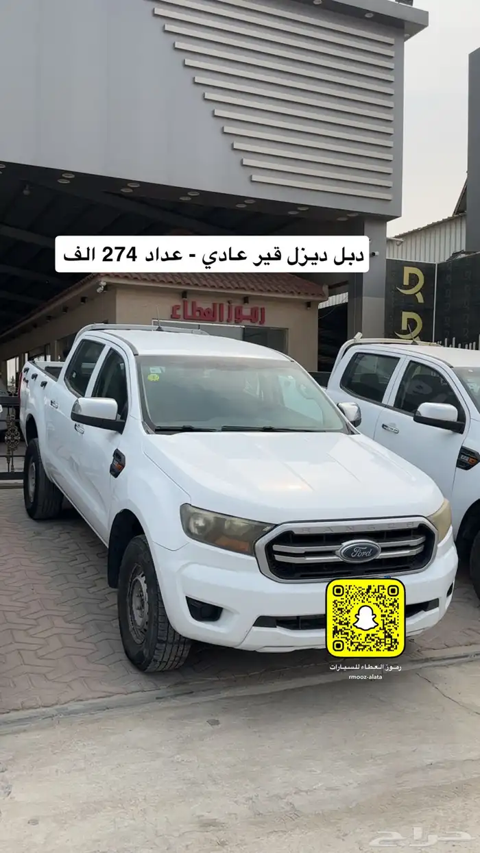 فورد رينجر دبل ديزل - بنزين - تماتيك - عادي موديلات مختلفه 3