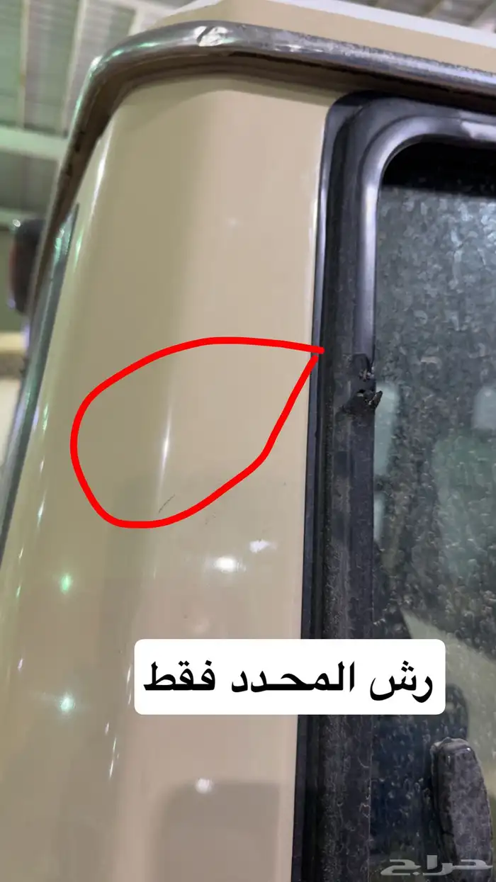 ربع 2021 سعودي 25