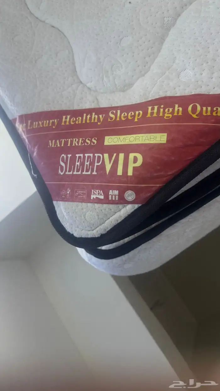 مرتبه فراش نوم نفرين 1