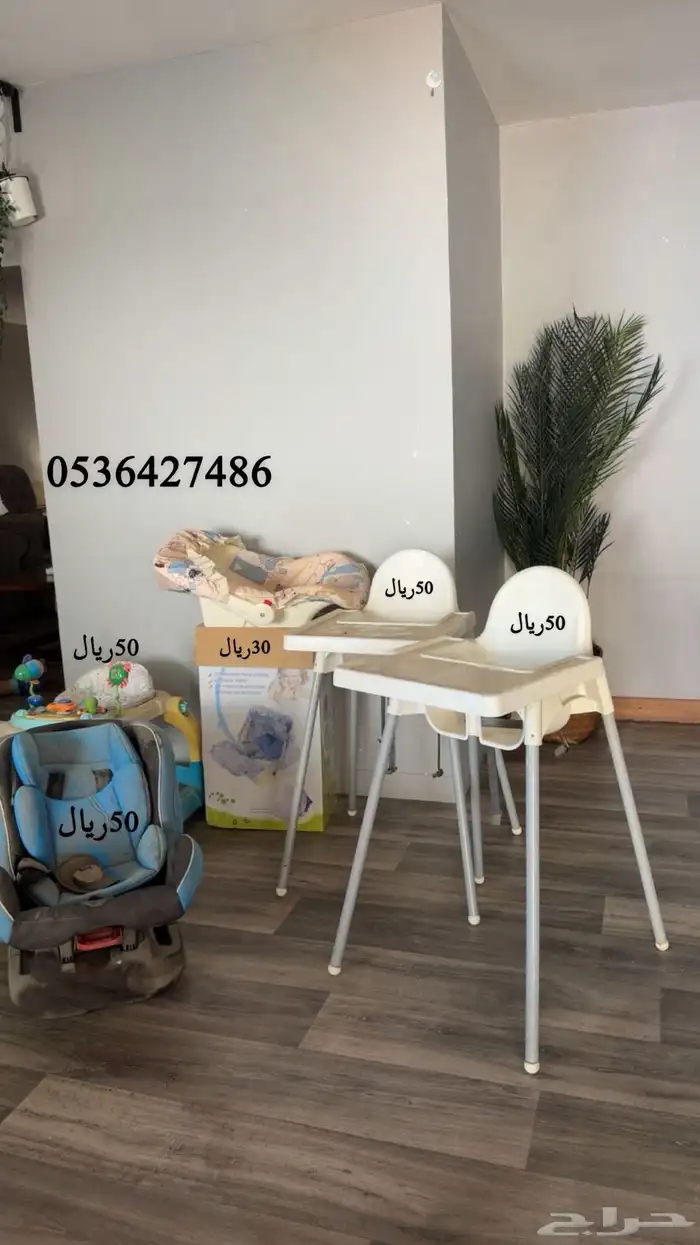 اثاث مستلزمات اطفال 0