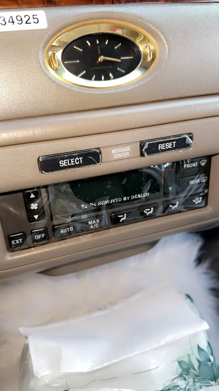 لنكون تاون كار 2001 فل كامل 10