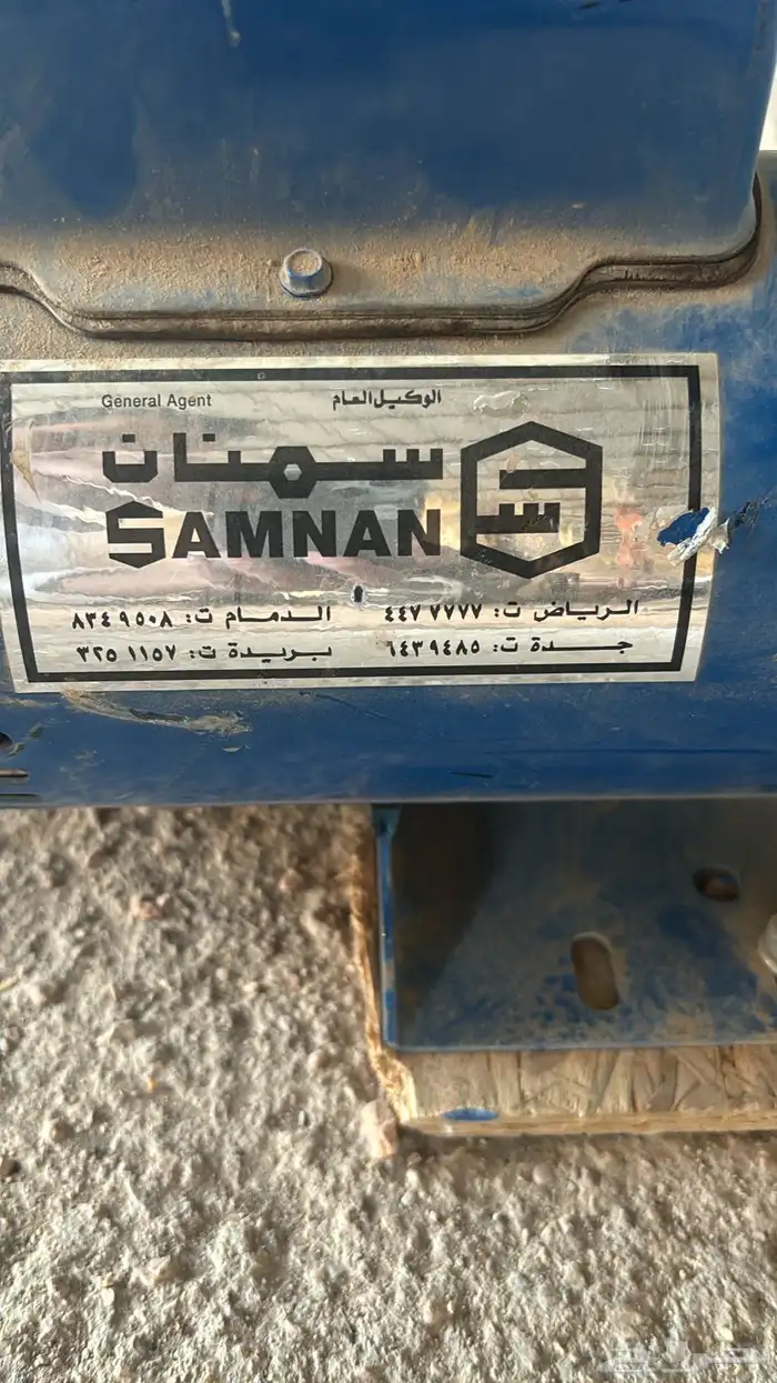 ديننمو سمنان 2 ونص حص 0