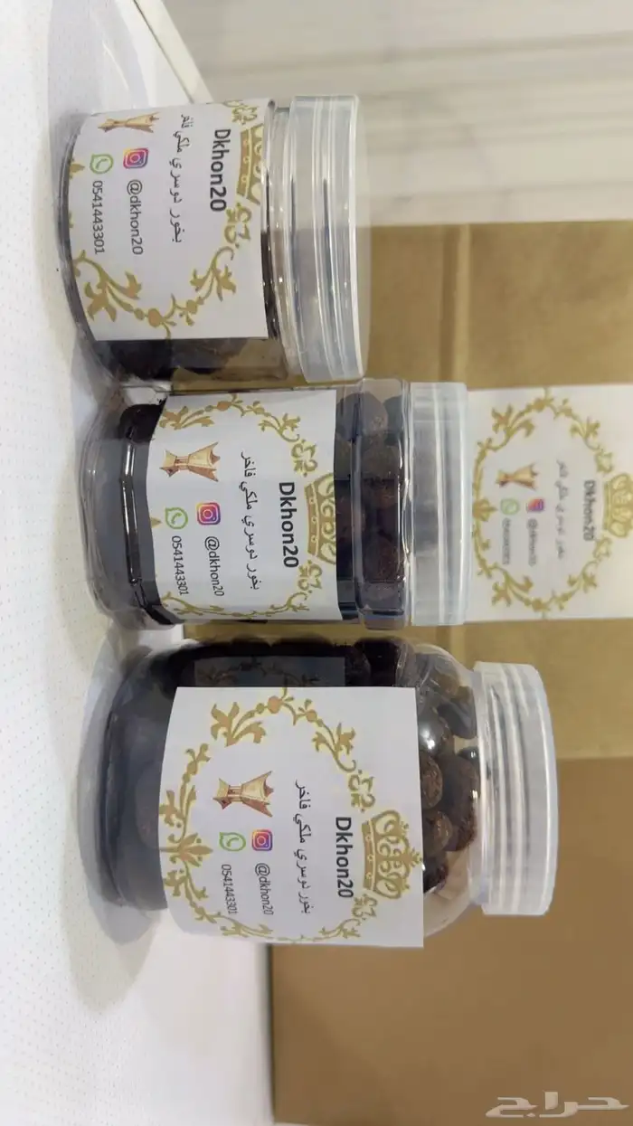 بخور دوسري ملكي و عرايس 3