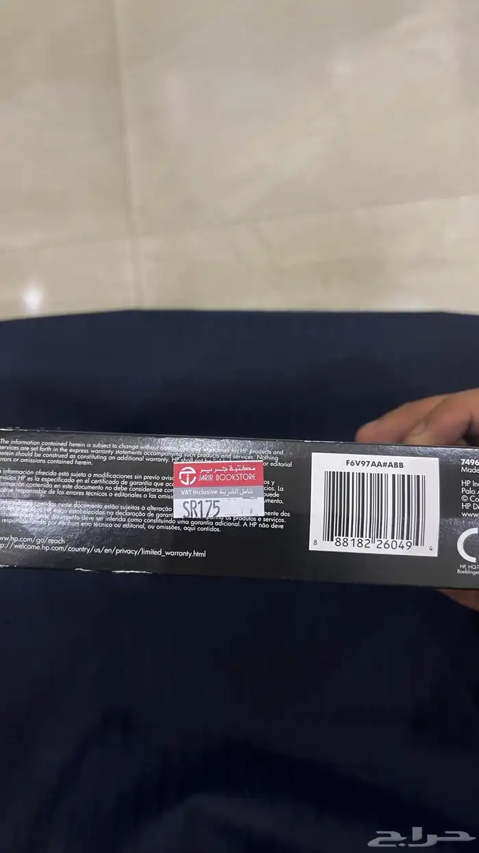 مشغل سيدي HP جديد بكرتونه لااعلى سومه 2