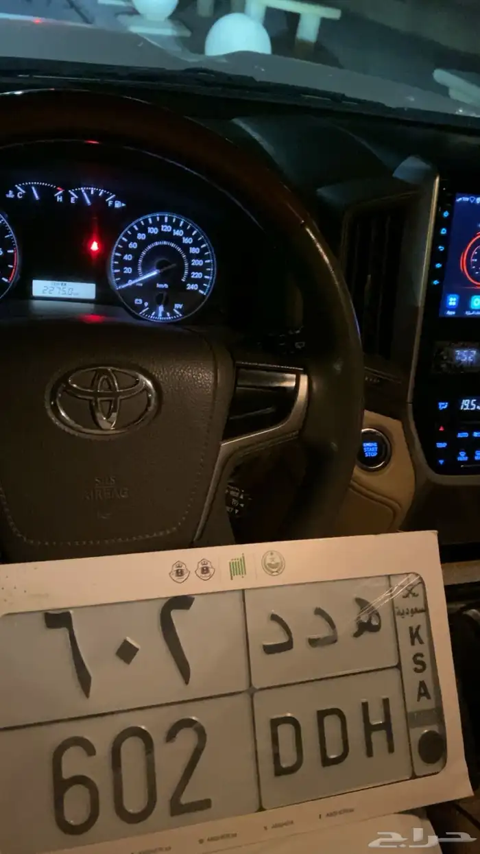 لوحة مميزه هدد 1