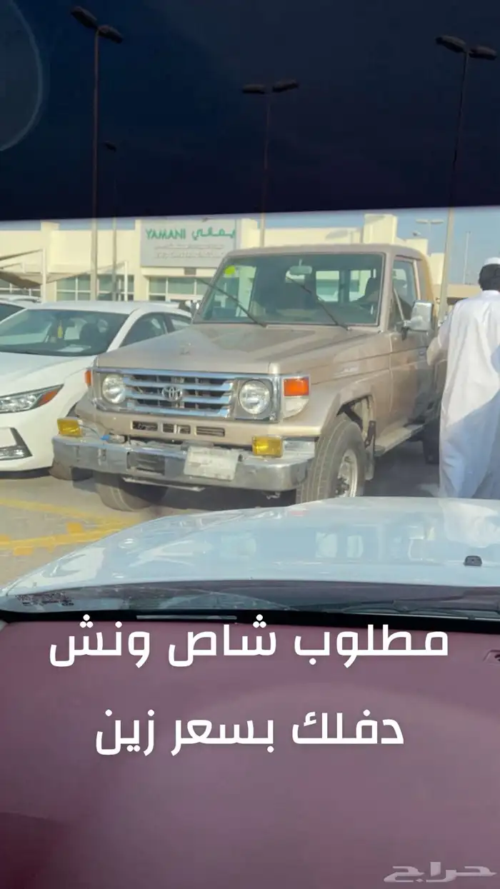 مطلوب شاص ونش دفلك من 2000 الين 2009 م 0