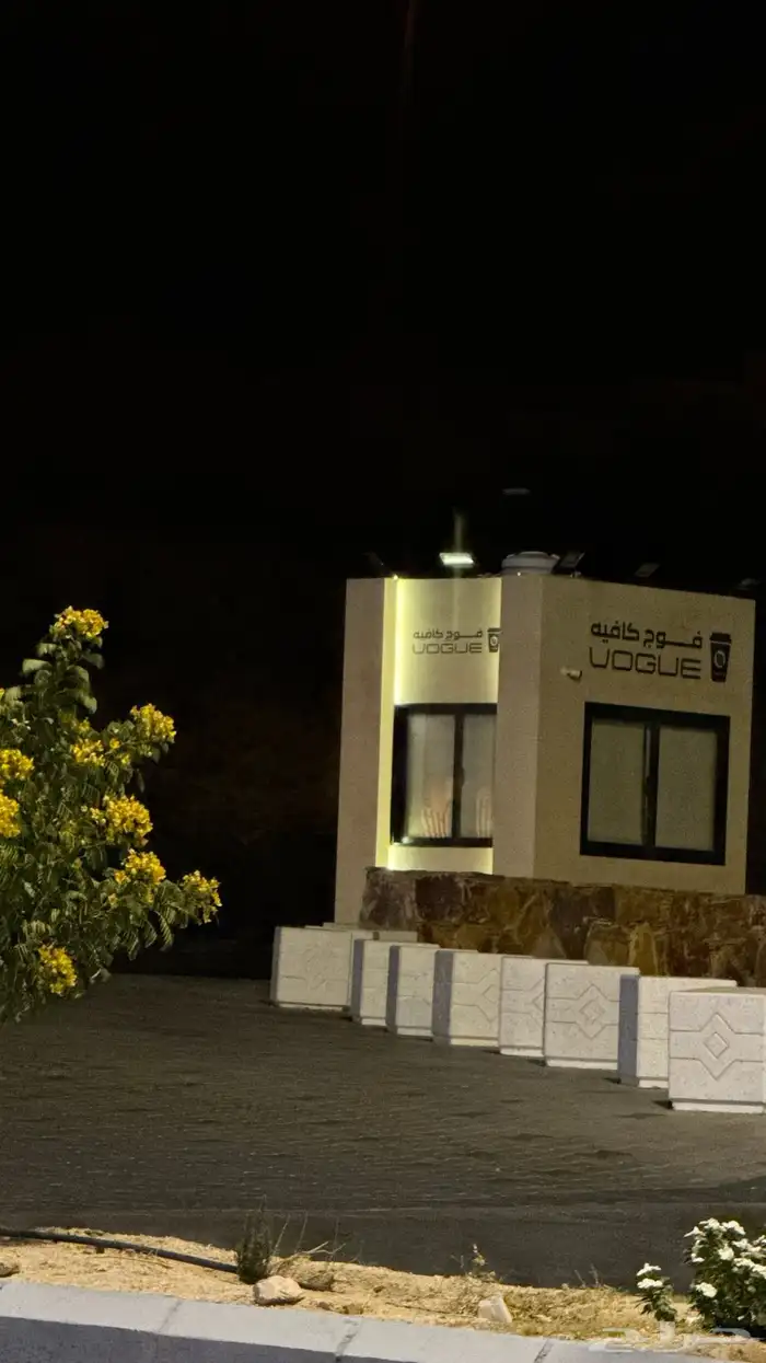 كشك متنقل للبيع 2