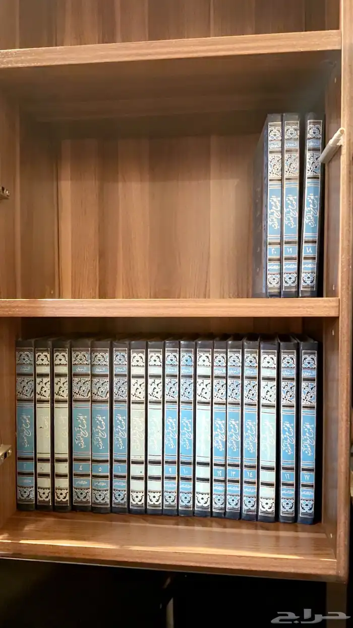 موسوعة كتب فقهية 2