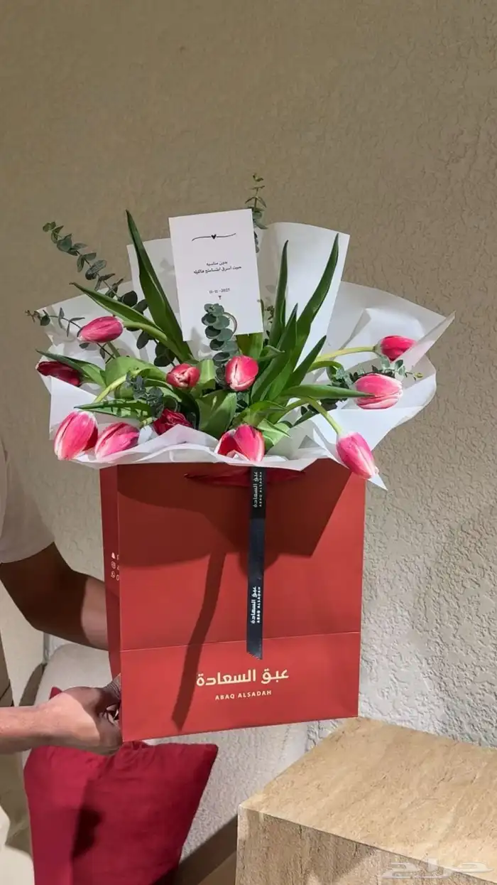 توصيل ورد الرياض 14