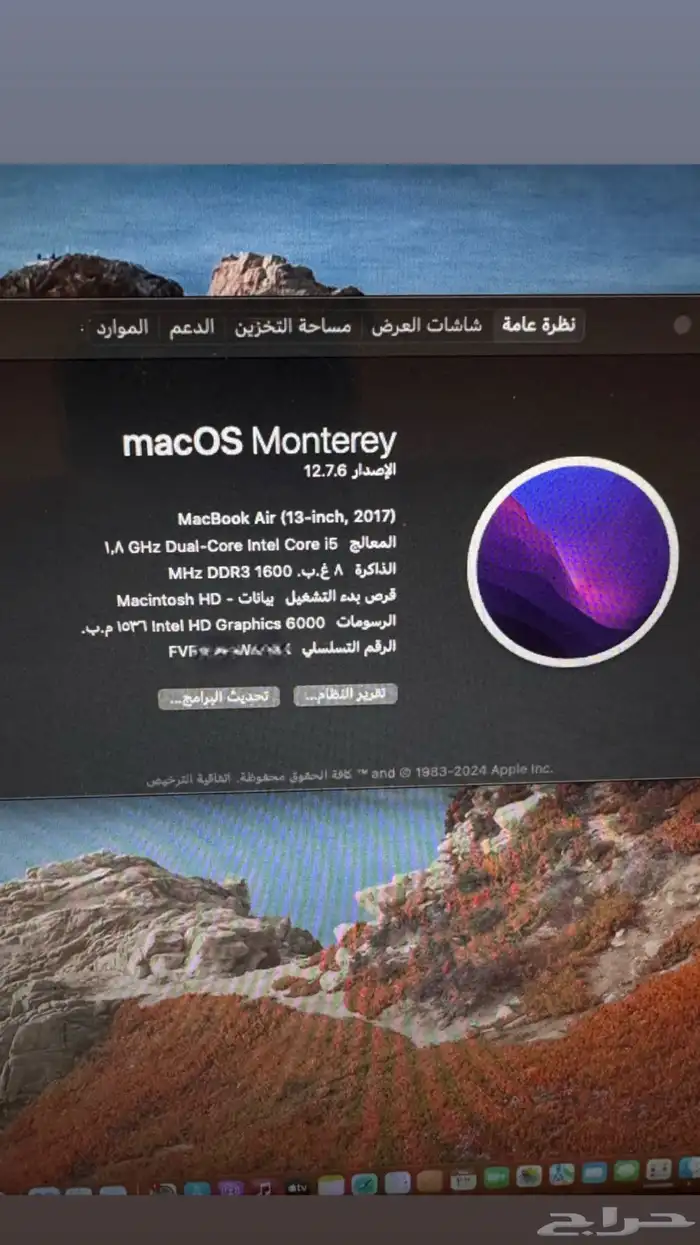 ماك بوك اير 2017 7