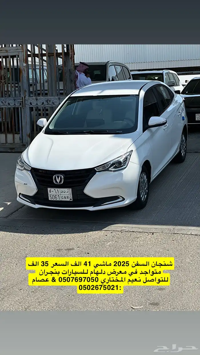 مجموعة سيارت في معرض دلهام بنجران 11