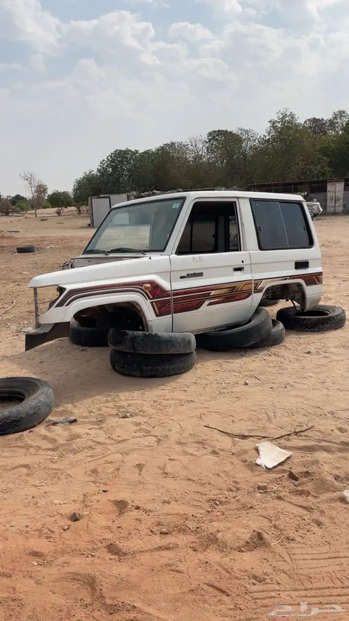 غماره جيب ربع 1