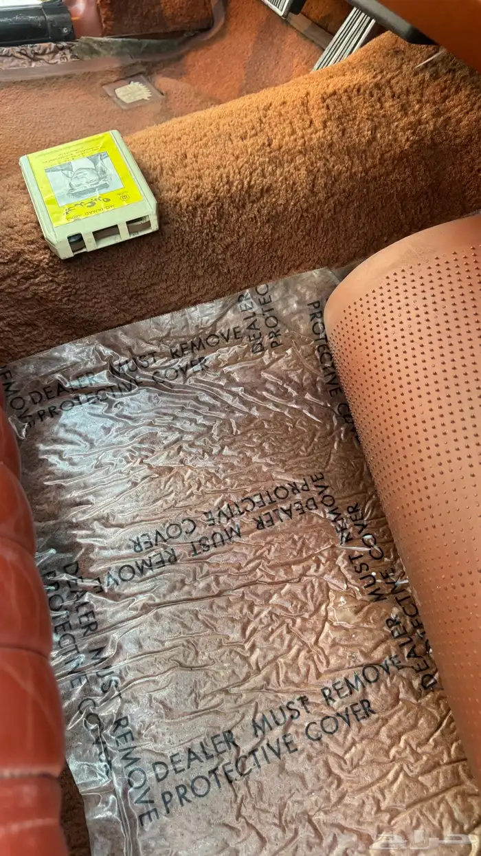 كاديلاك سيفيل 1977 عداد قليل 30