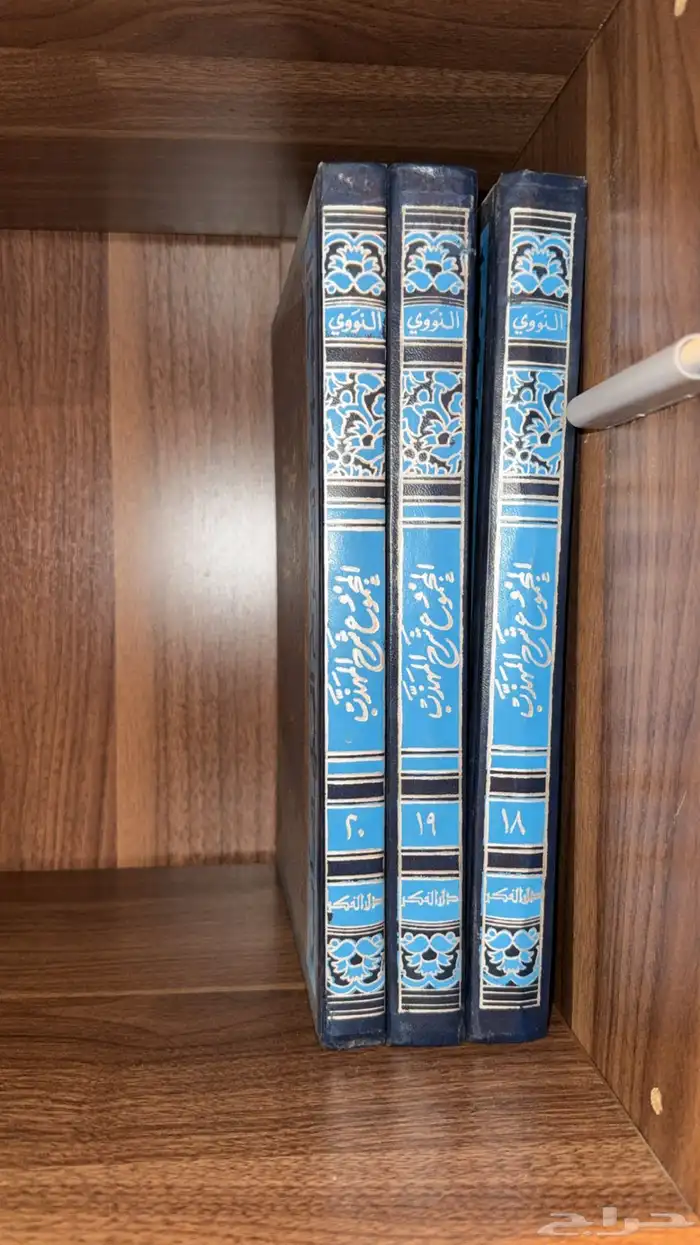 موسوعة كتب فقهية 0