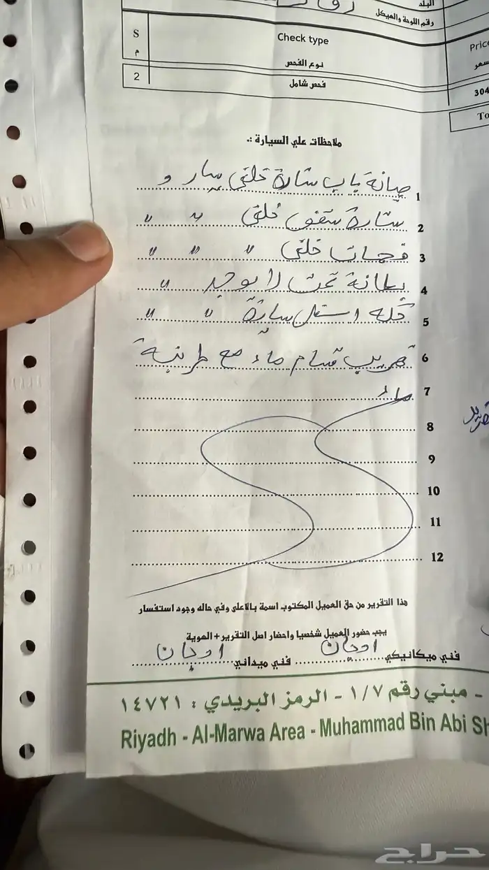 للبيع بي ام 740 كت ام ستة تون تيربو فل كامل 2016 9