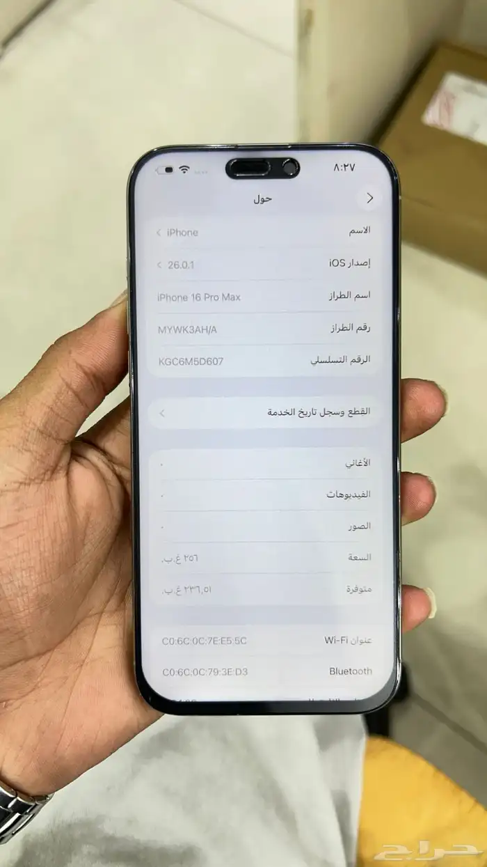 ايفون 16 برو ماكس للبيع 1