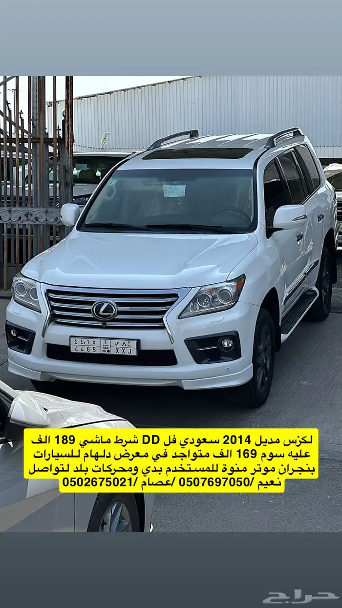 مجموعة سيارت في معرض دلهام بنجران 14