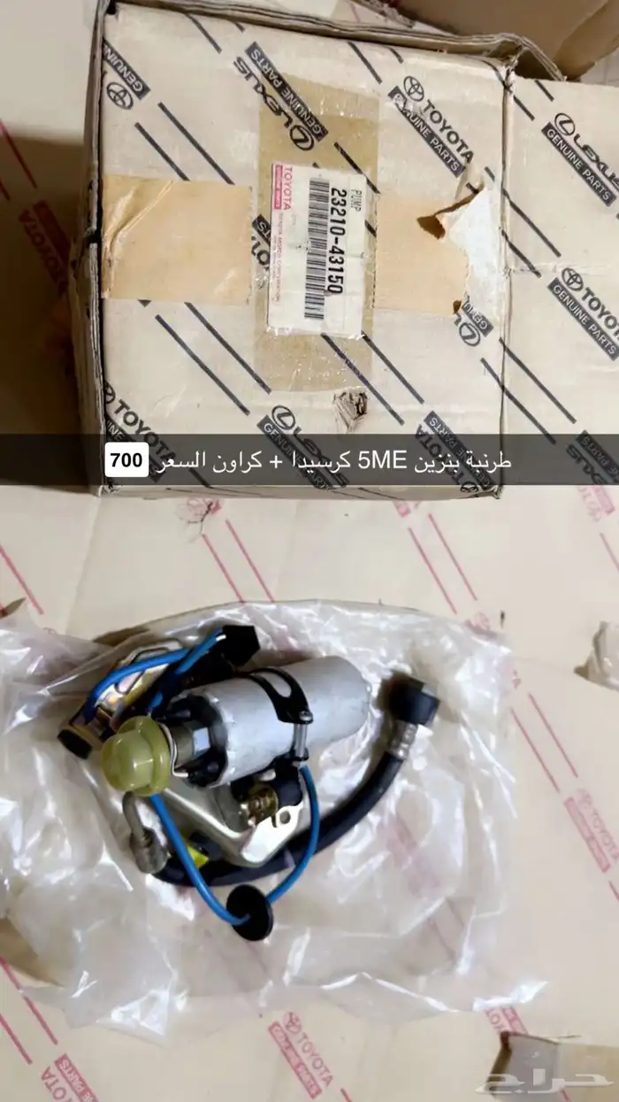 قزاز امامي لاند كروزر 0