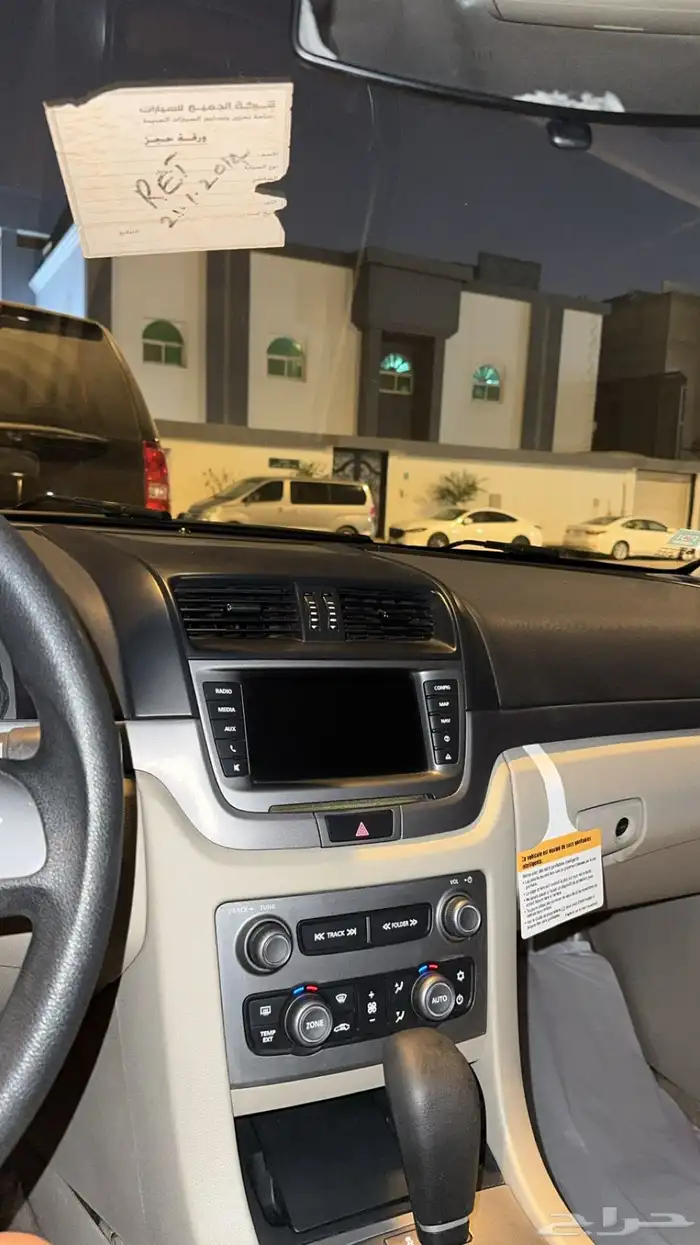 كابريس 2013 17