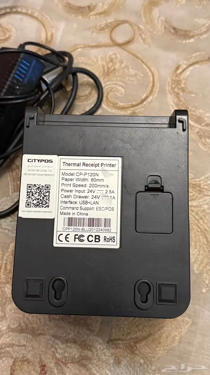 طابعه شركه معروفه 2