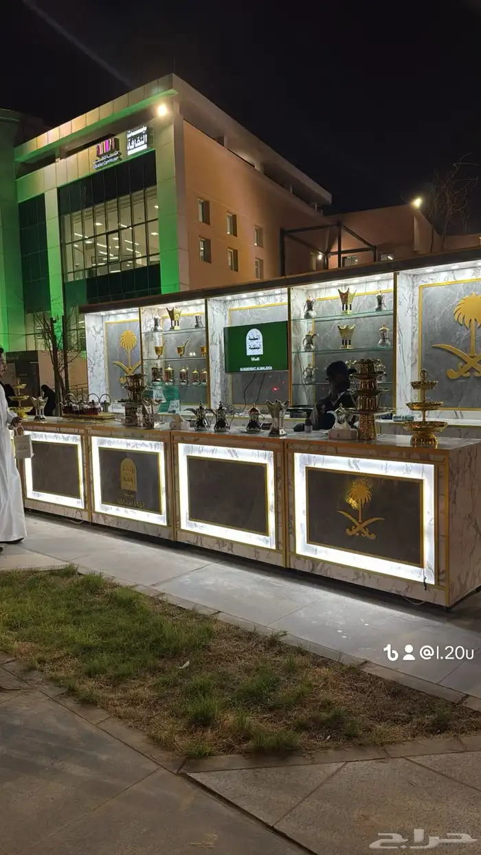 ضيافة النخبة الملكية 1