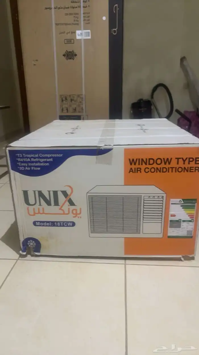 مكيف والثلاجه 0