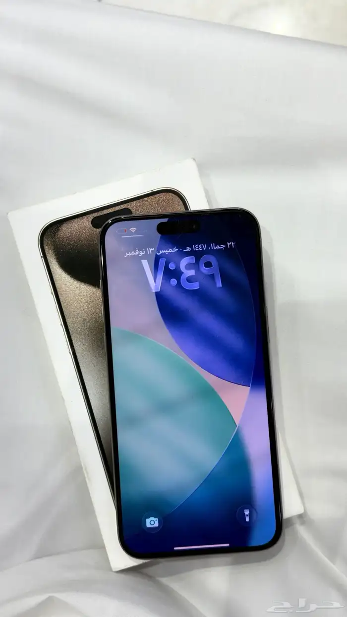 آيفون 15 برو ماكس 1