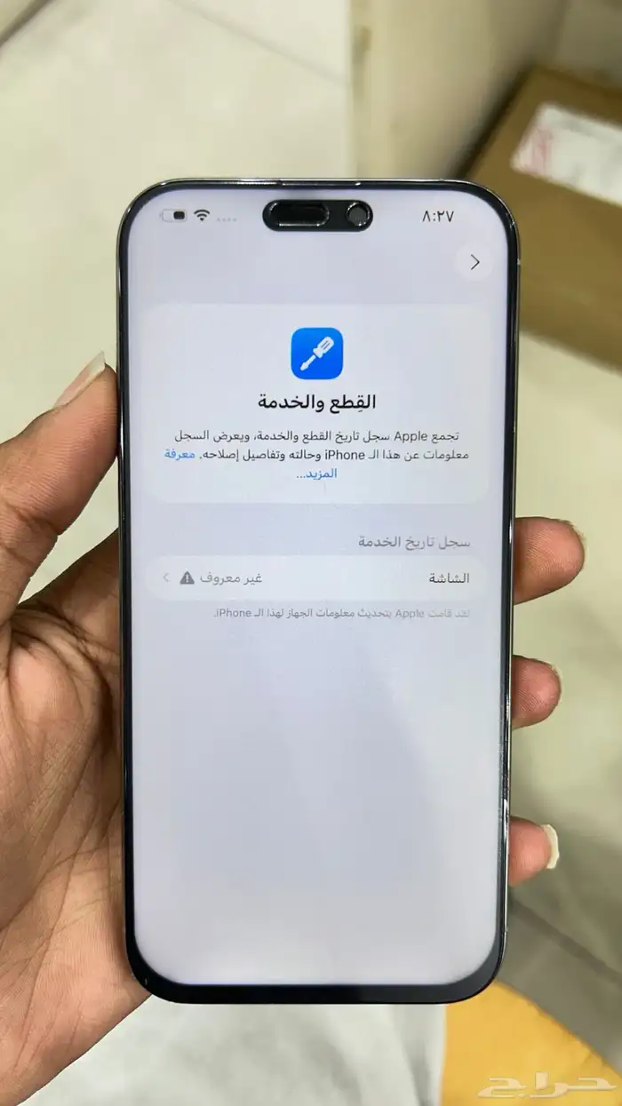 ايفون 16 برو ماكس للبيع 2