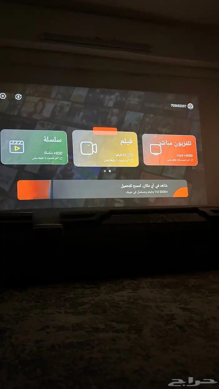 للبيع بروجكتر مستعمل 6