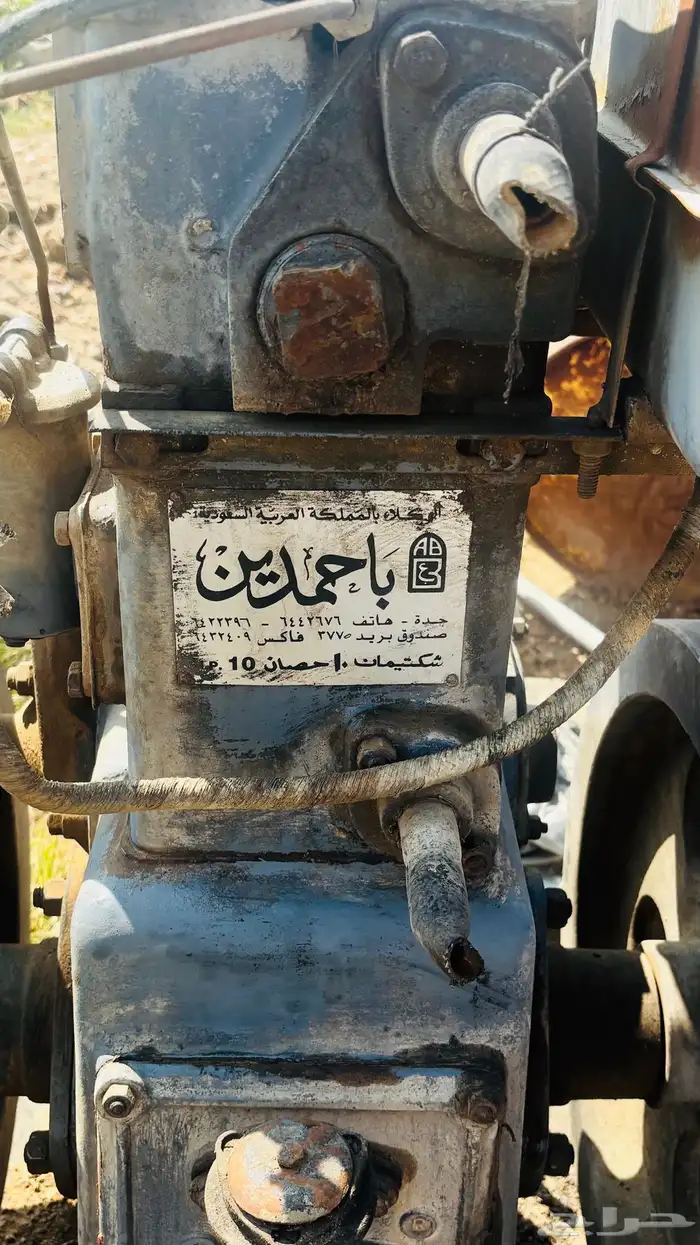 مكينة مزارع مويه 1