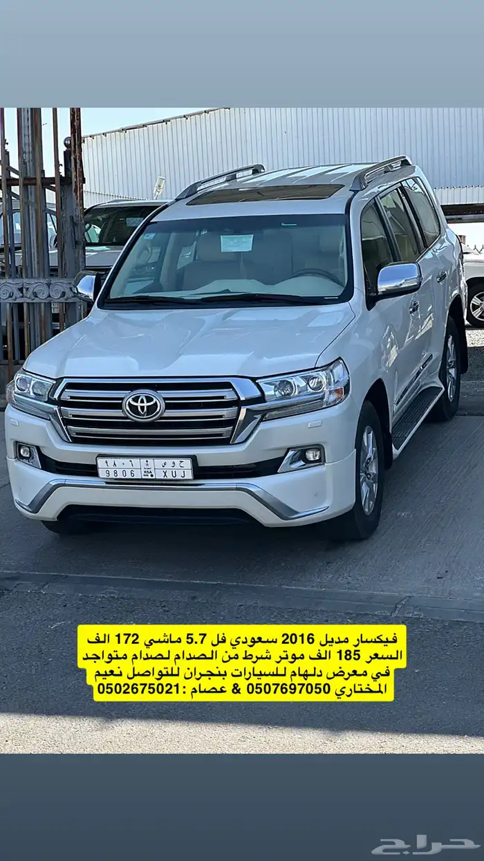 مجموعة سيارت في معرض دلهام بنجران 12