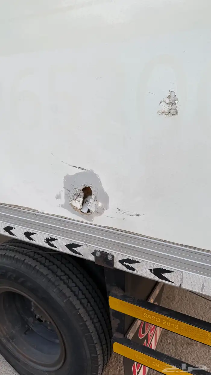 دينه ايسوزو 4