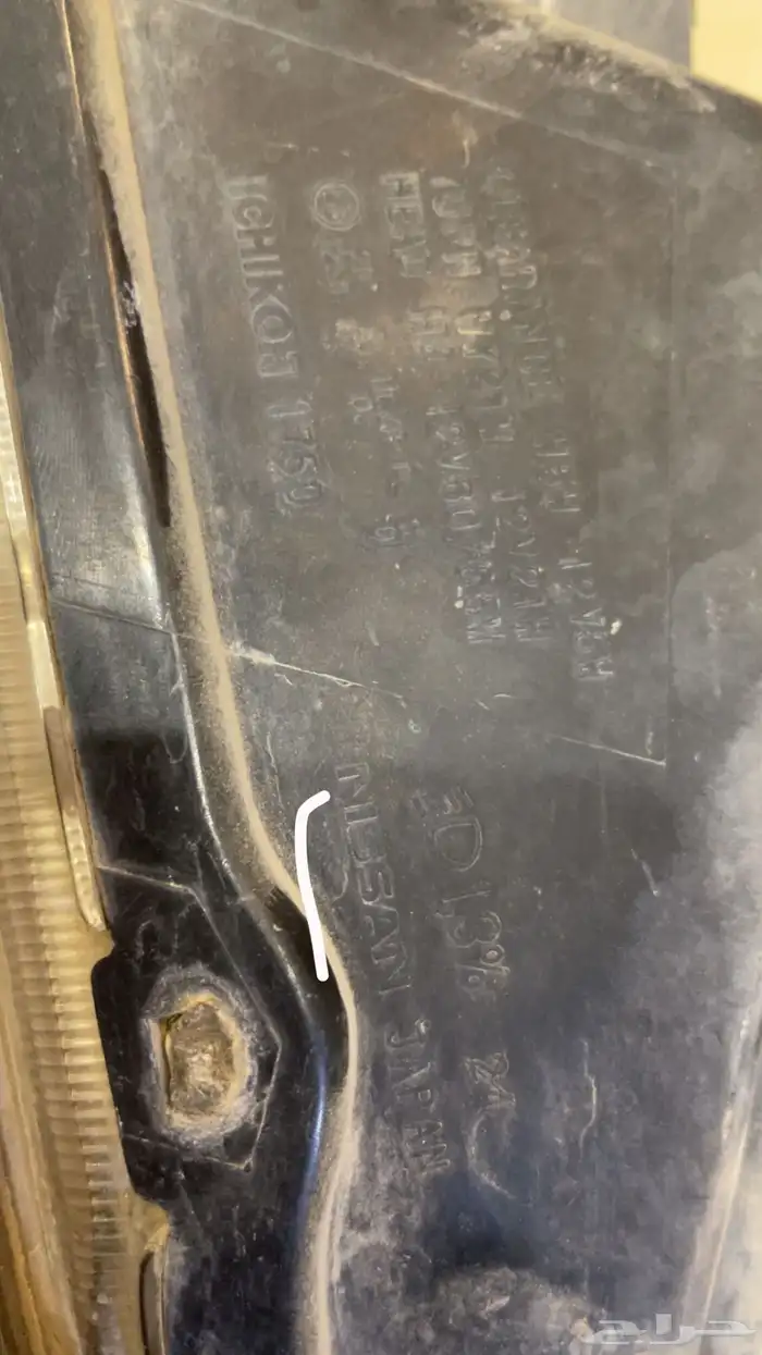 شمعات فتك نيسان 1