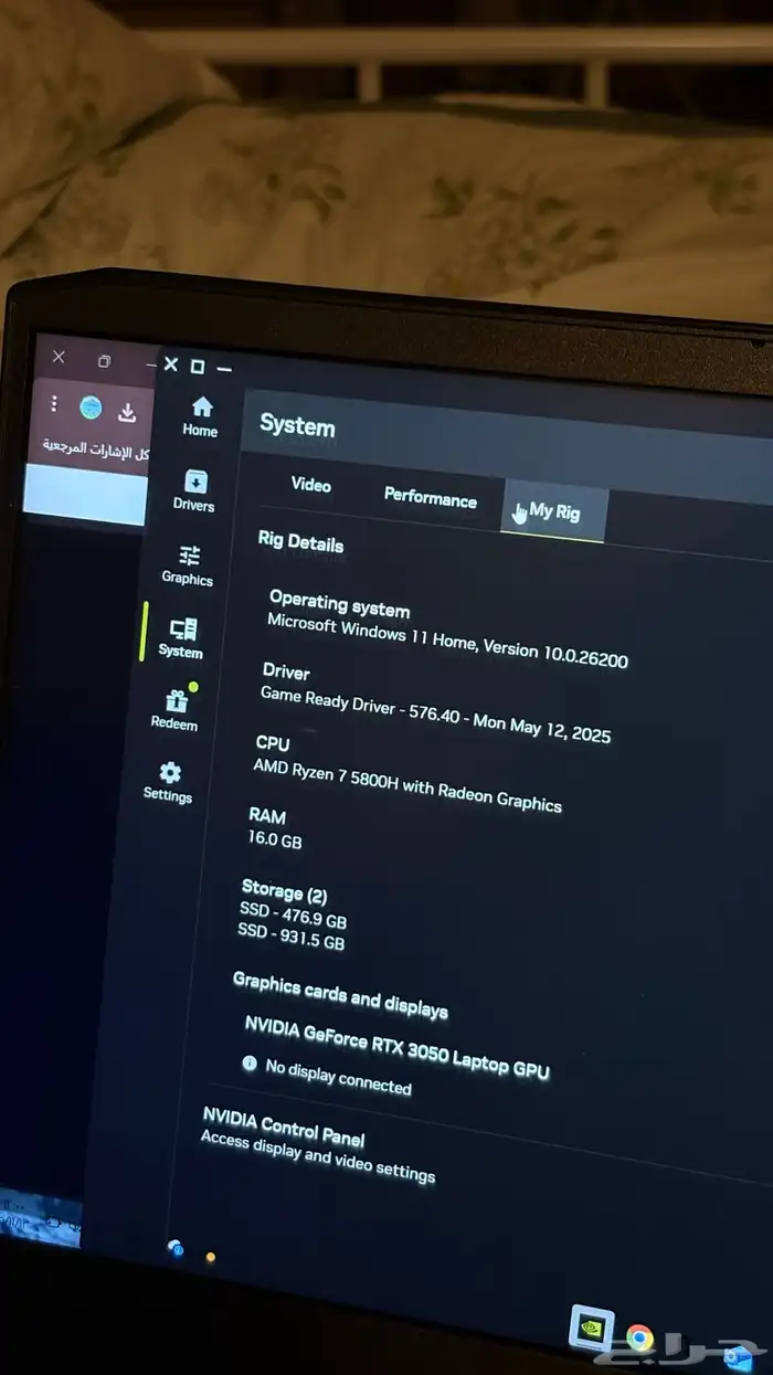 لابتوب قيمنق لينوفو Ryzen 7 - RTX3050 2