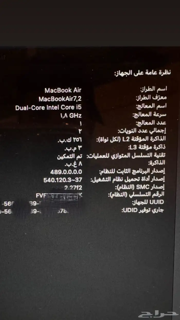 ماك بوك اير 2017 4