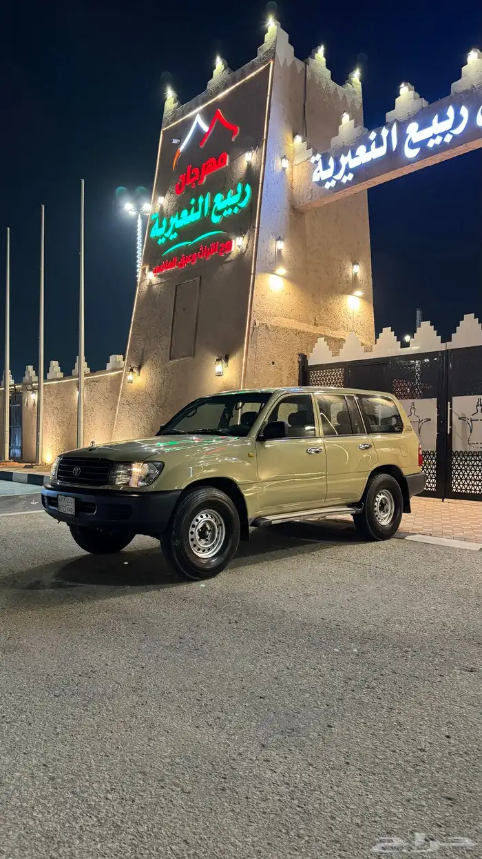 لاندكروزر 1