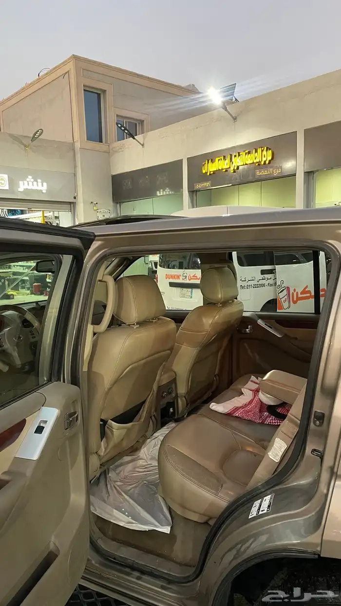 باثفندر 2008 فل كامل 7