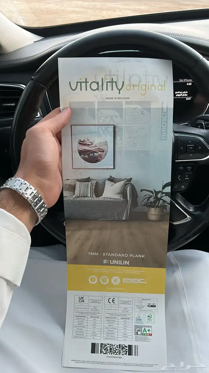 باركيه بلجيكي للبيع 0